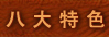 ˴ɫ